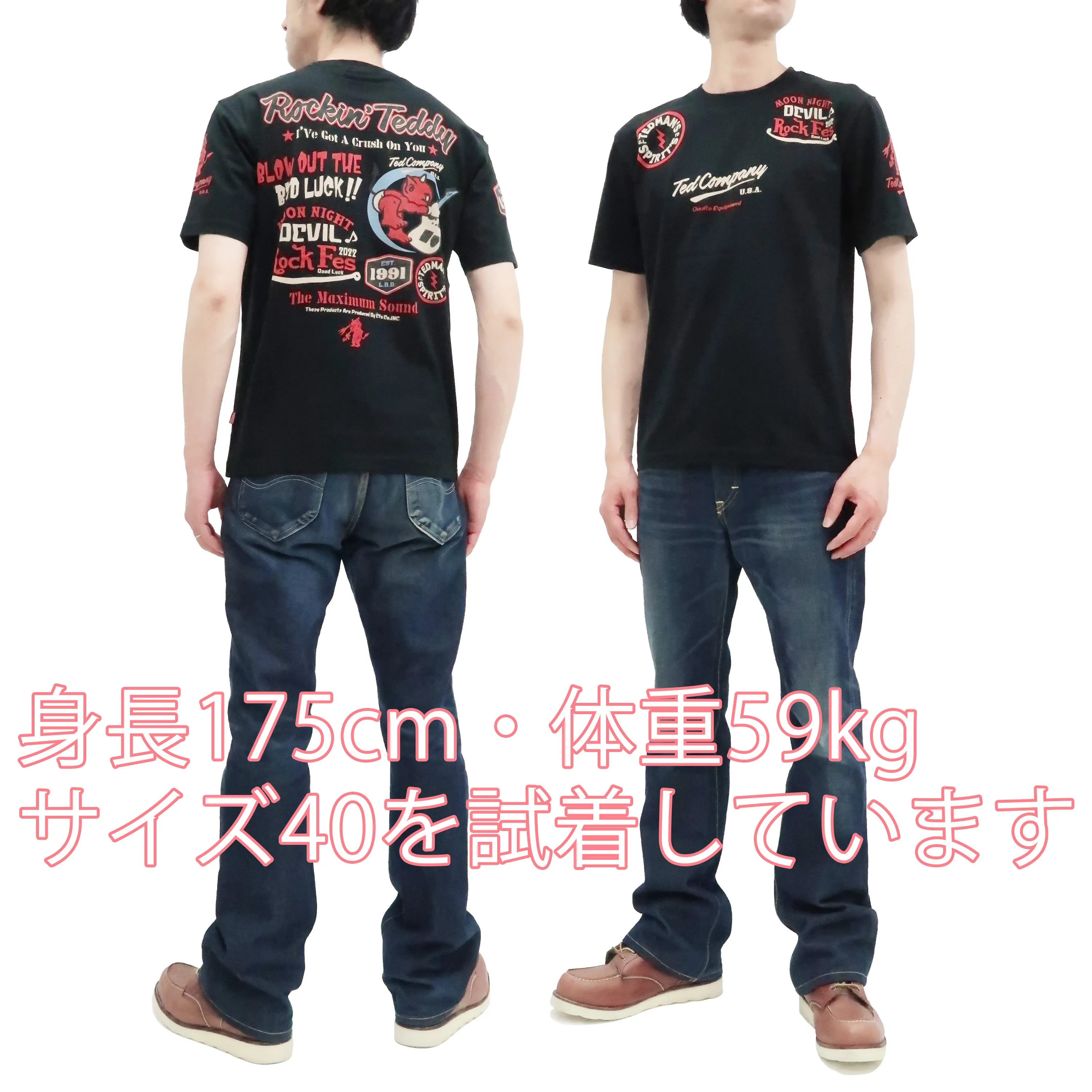Tedman T-Shirt Men's Lucky Devil Rock Graphic Short Sleeve Tee Efu-Shokai TDSS-551 Black