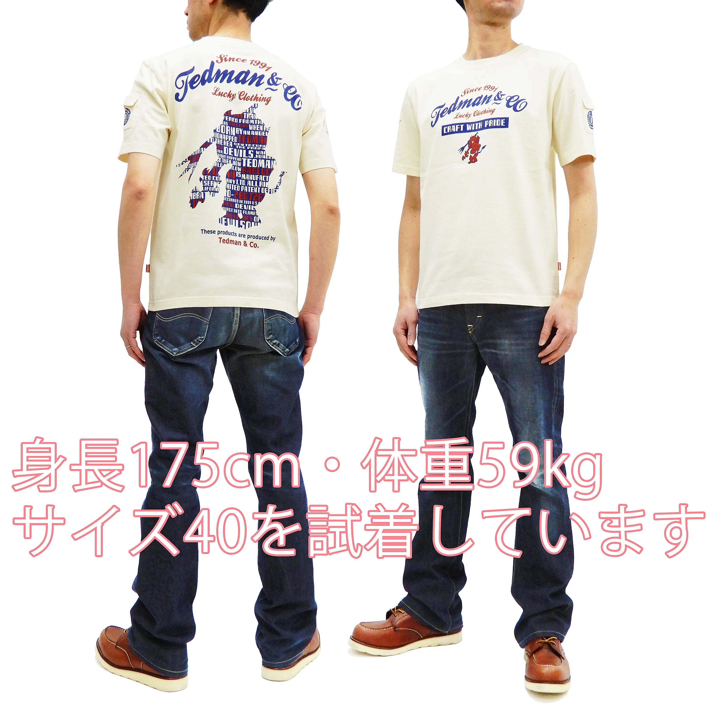 Tedman T-Shirt Men's Lucky Devil Silhouette Graphic Short Sleeve Tee Efu-Shokai TDSS-546 Off-White